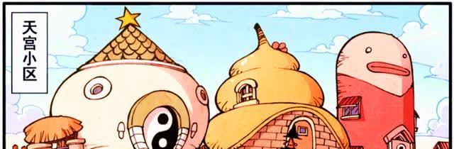 二郎的三叉戟能伸能缩?老仙苦不堪言,试图把二郎变温柔!