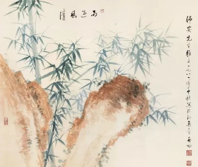 画竹@启功画竹大全，清秀至极！