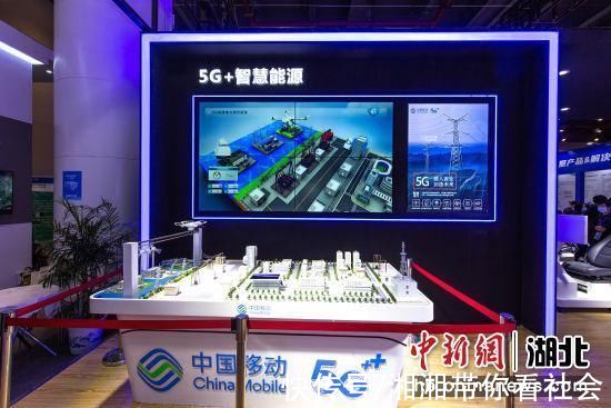 光博会|湖北移动携多项5G应用亮相“光博会”