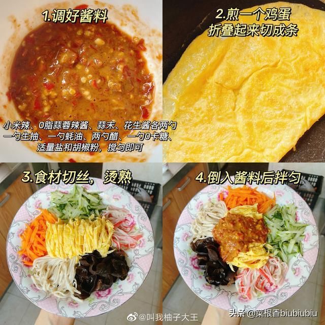 减脂餐|夏日必备减脂餐食谱鸡蛋土豆泥沙拉