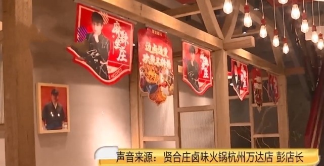 店長|天花板掉落燙傷顧客,要求賠30萬,店長卻只賠4萬,陳赫3句話致歉