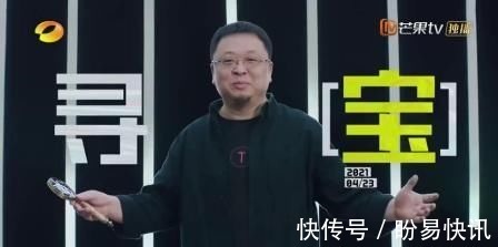 芒果台最新王炸综艺!收视率超《跑男》,《向往的生活》都给它让位!