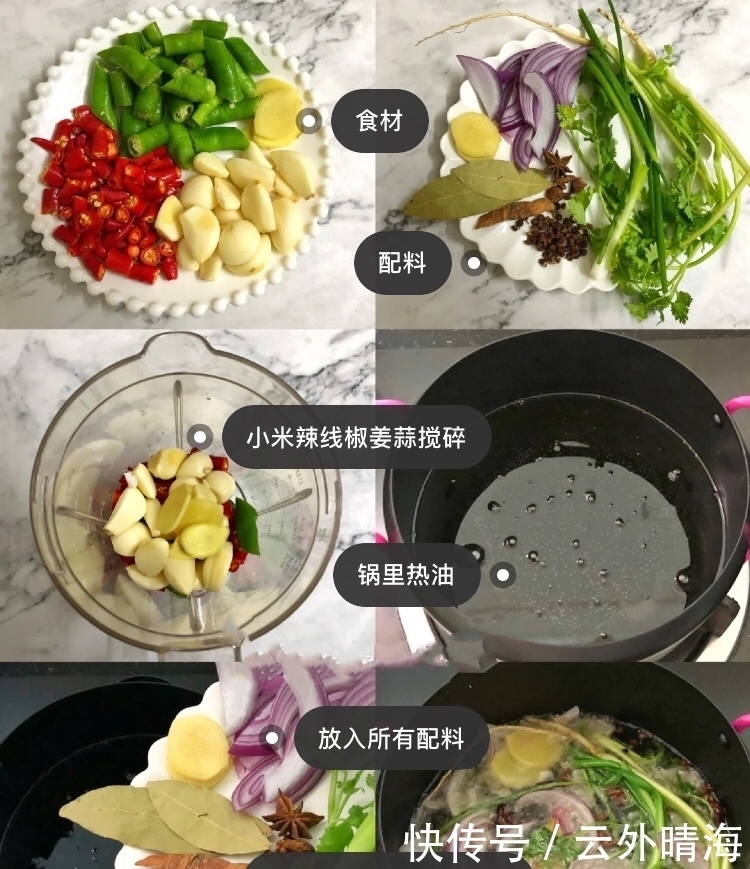 拌面|自制辣椒酱——拌面、拌饭、凉拌菜老好吃了!