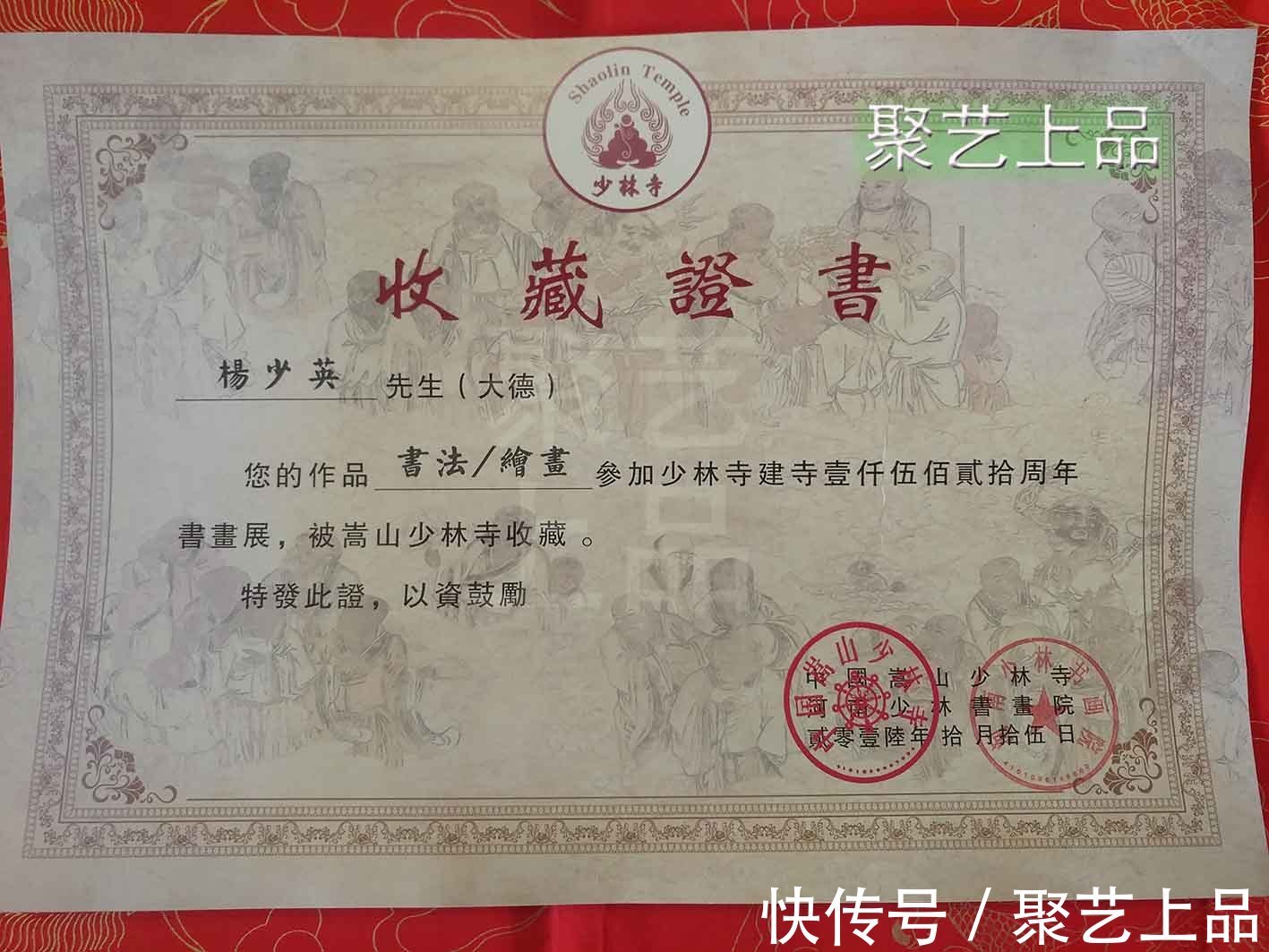 心经!每每欣赏杨少英书法作品 都被高雅艺术滋养