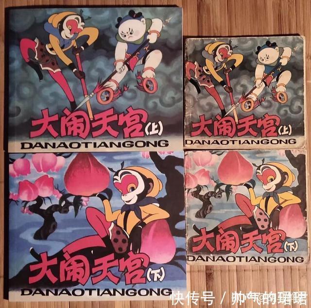 记忆!小人书的记忆