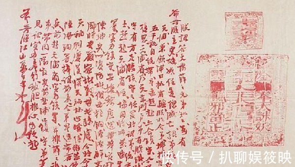 论书|洪秀全的“书法”有多丑?看到真迹才知,他为啥4次科举都落榜了