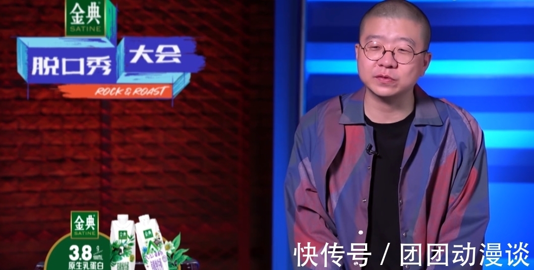 內(nèi)卷|脫口秀大會(huì)的呼蘭到底怎么了？無懈可擊的文本，說成這樣？