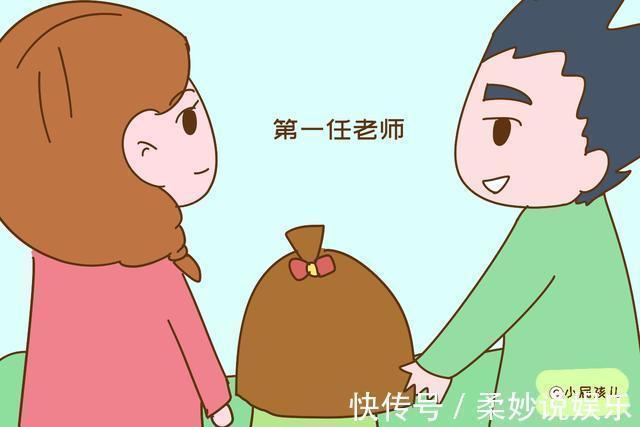 亲子关系|孩子将来的婚姻状况如何,取决于他有什么样的父母,不难猜出来