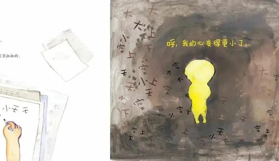 绘本|战胜“坏”情绪,这8套顶级绘本还没安排?