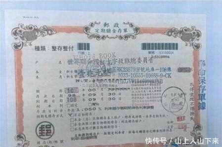 接过她手中的9千亿元存单! 银行柜员脸色