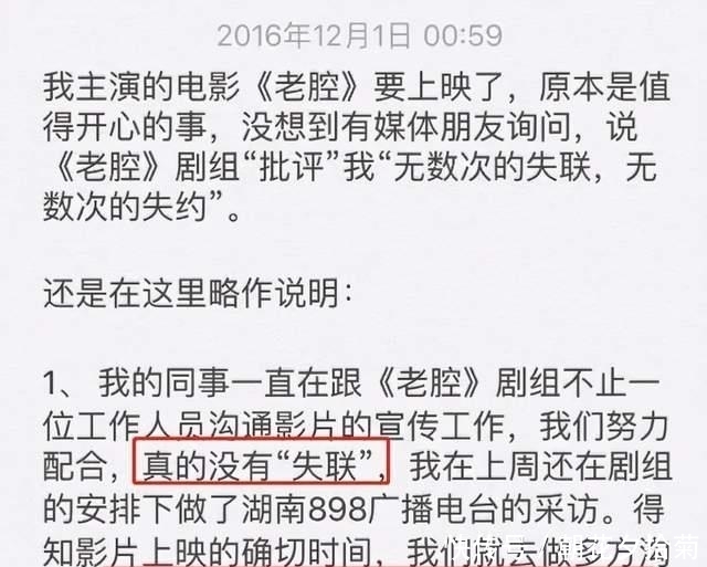 李梦凭演技逆袭，章子怡盛赞“出奇的好”，努力走出性格缺陷阴影