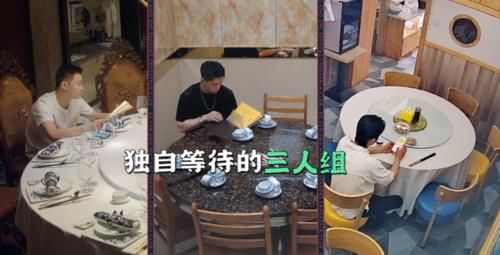 孟鹤堂|《德云斗笑社》第二季：栾云平烧饼孟鹤堂，谁的饭局更有人气