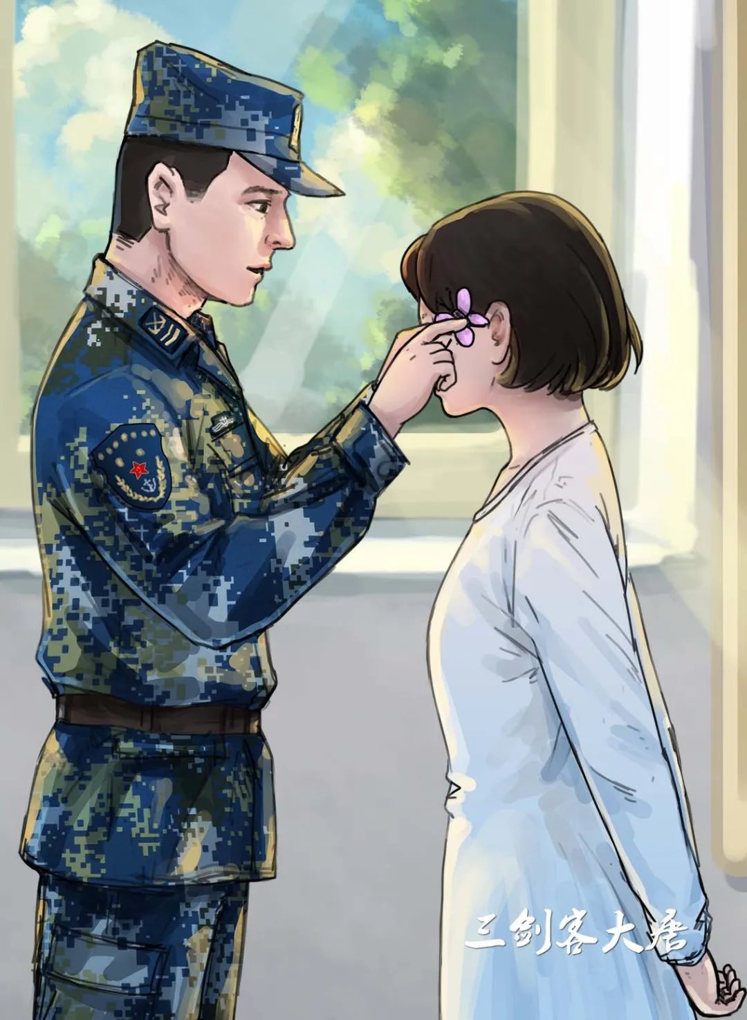 住房|公积金买房，香