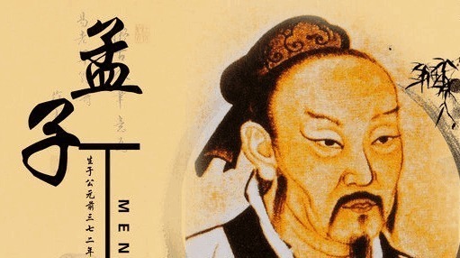 我们的生活|孟子 父母要从小教育孩子做到这3点, 长大后才能有出息