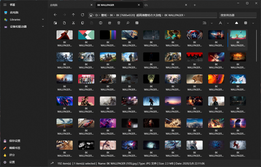 高颜值专业 Win11 文件管理器:Shrestha Files Pro X-4
