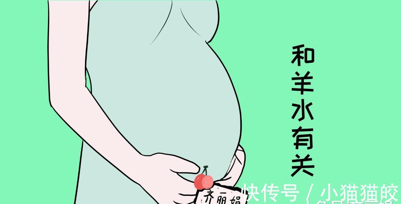 肚子|孕妇肚子的大小和胎儿关系不大，主要和这些有关，你知道吗？