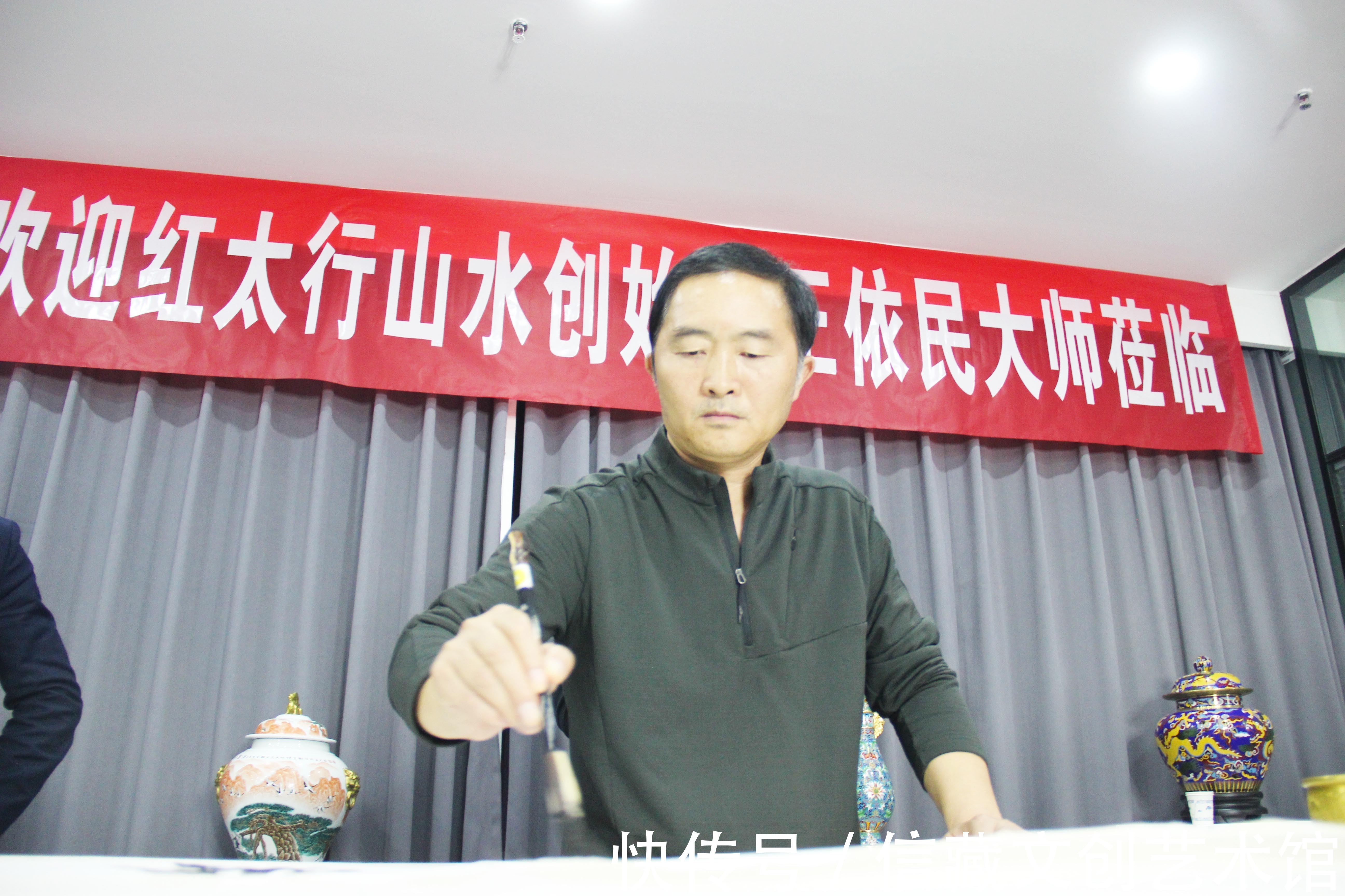 讲话$中国工笔山水画院院长--王依民10月22日莅临信藏文创艺术馆