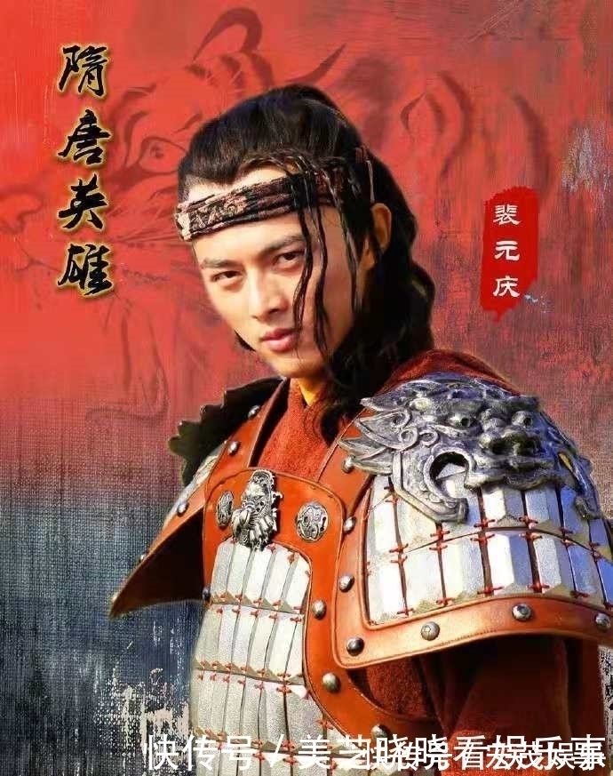 定彦平#四绝四猛九老十六杰,《兴唐传》的武力值与其他版本为何反差巨大