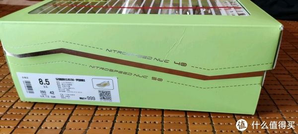 挑灯论鞋|闲来挑灯论鞋 篇六十四:痛点小改,渐趋无敌——C202gt奥运配色开箱及对比