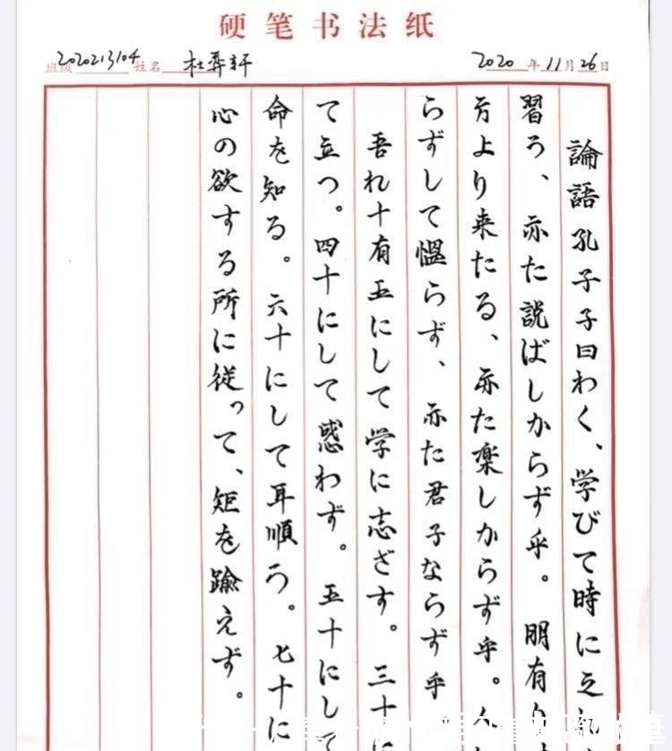 梅花&新闻|悟得梅花腕上趣,自然纸上有清风--记人文学院线上书法大赛