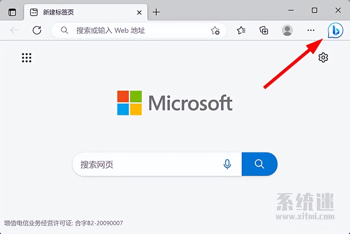 强制删除必应按钮教程,Edge浏览器又惹“众怒”!越来越难用了?-423下载站