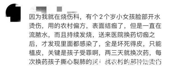 偏方|偏方请慎用!奶奶用老鼠熬油给孩子治烫伤