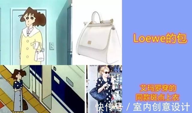 奢侈品|蜡笔小新家有多富裕不识货的我认出了13件奢侈品,汽车换了3辆!