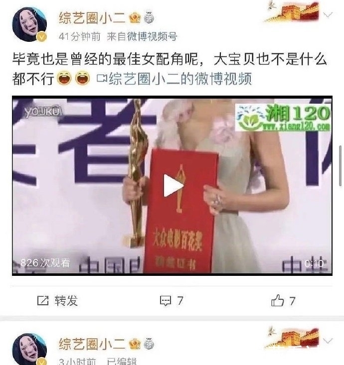 姚译添|跑男捧新人得罪baby?刚上线就挨批,吐baby口水,拿东西打陈飞宇