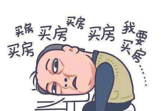 大户型|买房是买一套140平米的好,还是买两套70平米好呢看完不再犹豫