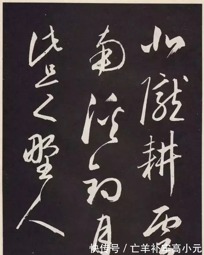 书法|又见赵子昂行书,这样的书法真的好,值得临摹