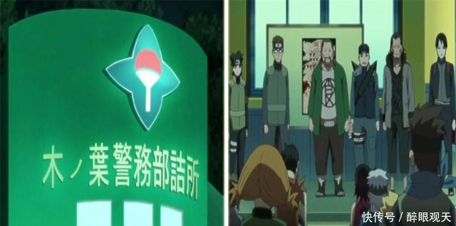 火影知道木叶六部吗别以为只有暗部,全了解的才是十五年火迷
