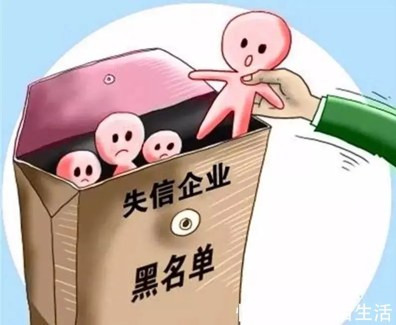 公示|避雷！这些小区下产权难，开发商被列入黑名单公示