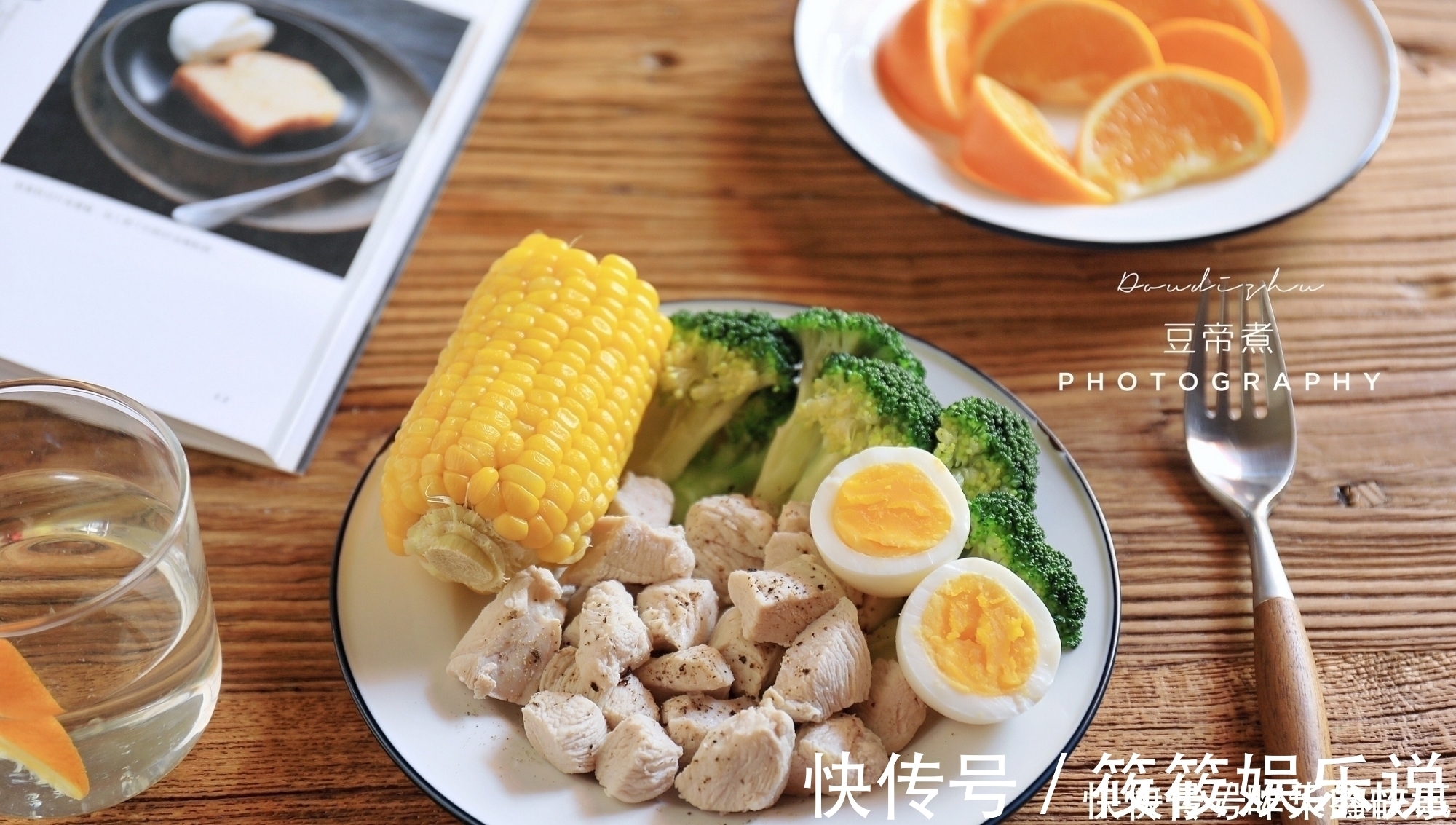 蛋白质|减肥最狠的主食，40岁的大叔每天吃，蛋白质高热量低，想不瘦都难