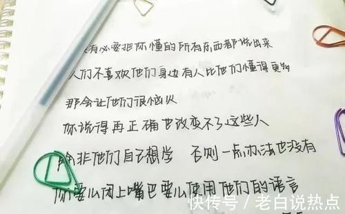 学生#别苦苦练习“柚圆体”了,资深班主任坦言,还是楷体最“正经”