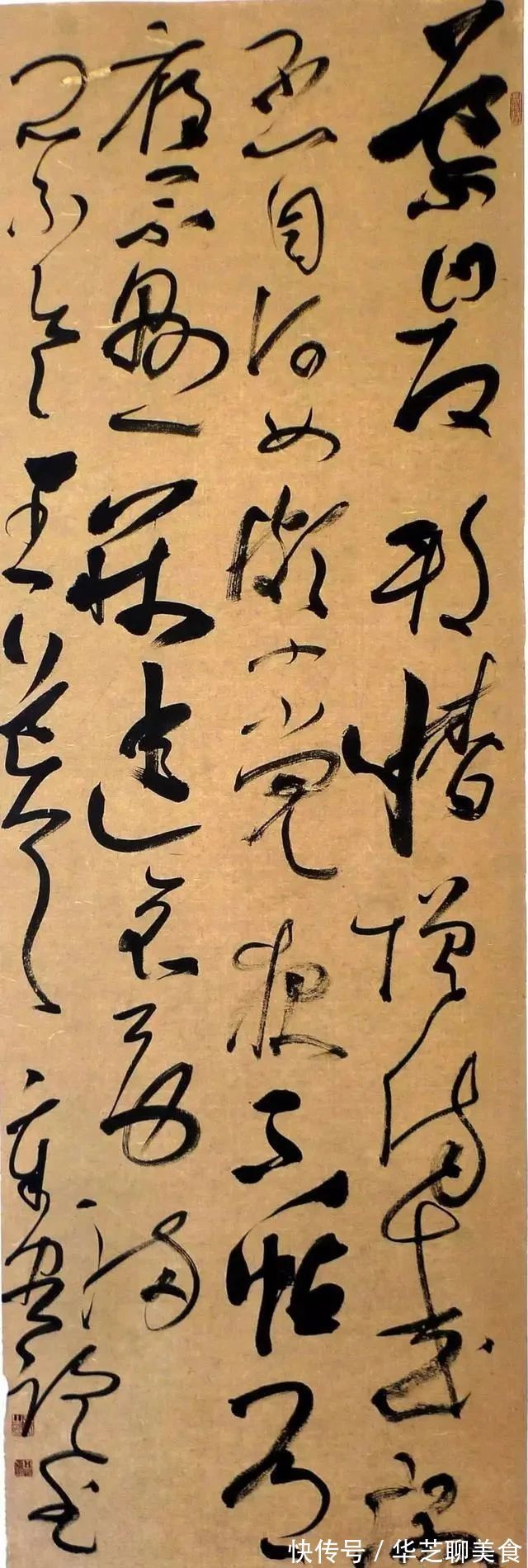 最高奖|他的草书有温情,连续两次获兰亭奖,还斩获了第三届草书展最高奖