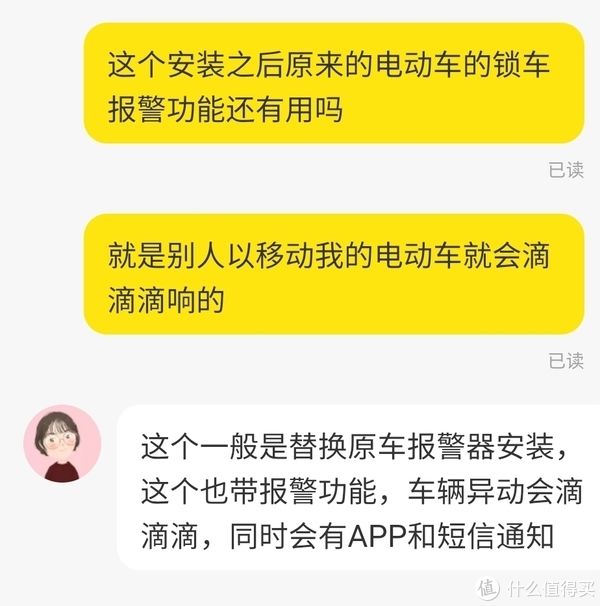 钢化膜|新大洲k15详细开箱并加装配件和哈啰智能芯