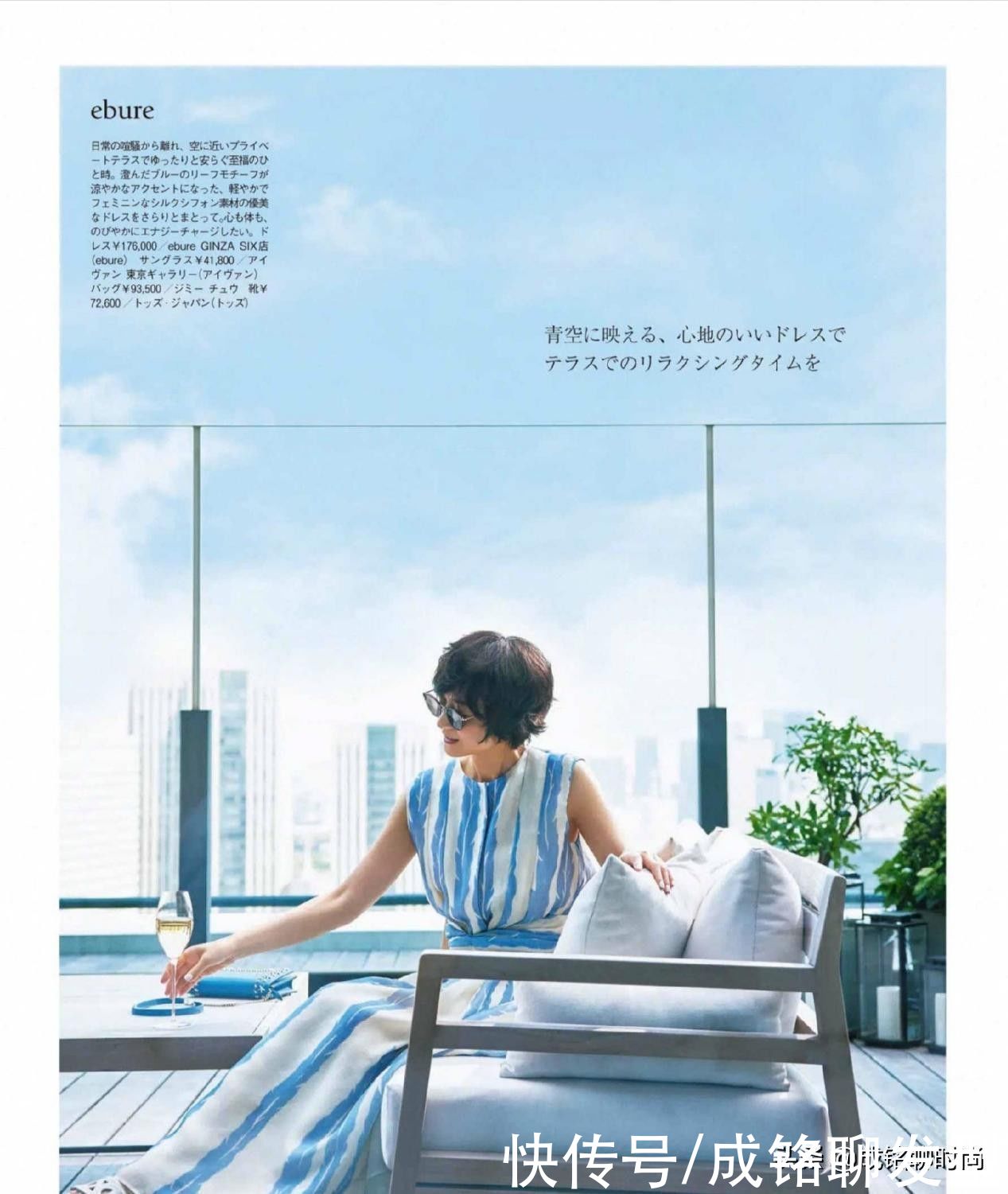 穿搭|50岁裙装怎么穿？学学福冈佳子的无龄感穿搭，时尚减龄又有女人味