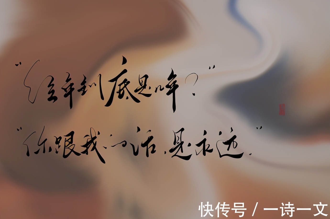 草叶集$生活从来都是泥沙俱下,鲜花与荆棘并存,绝美小诗触你心扉