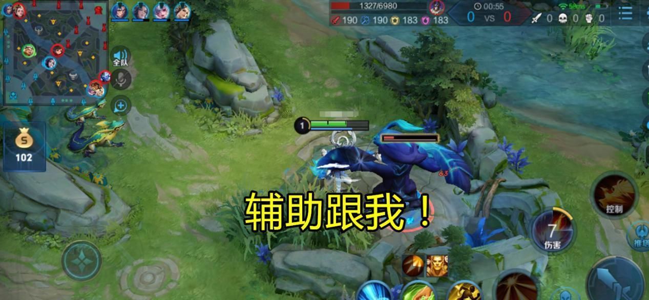 游戏|射手一旦得了“自大病”，会说这四句口头禅，辅助一定注意