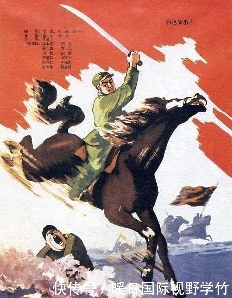 刘文正|大名鼎鼎回民支队,马本斋病逝,政委牺牲,后来去哪了