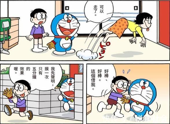 道具|哆啦A梦:大熊拥有“驯兽手套”,再也不怕胖虎了?