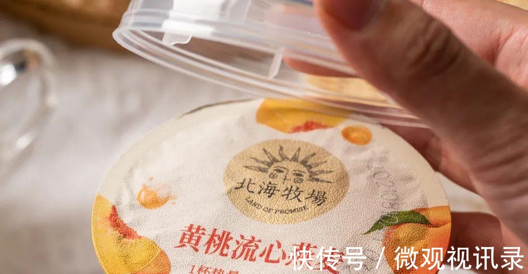 真正的有手就能做！免烤箱，0难度，吃一口幸福到昏厥！