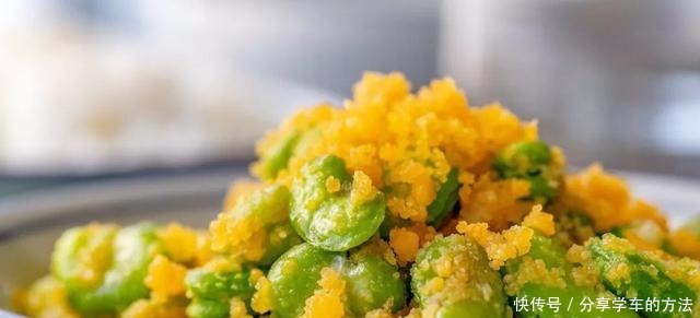 蚕豆的这几种美味吃法,可别错过,否则等一年!