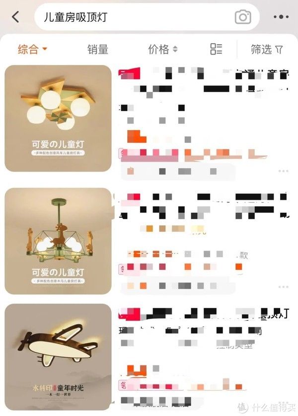 吸顶灯|住范儿选购指南 篇五:花了5万块做无主灯,结果还不如隔壁500块!吸顶灯要这么选!