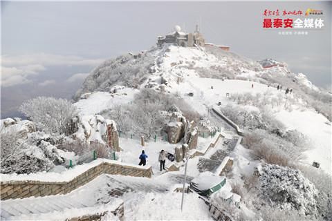 雪霁初晴 泰山之巅风光无限好