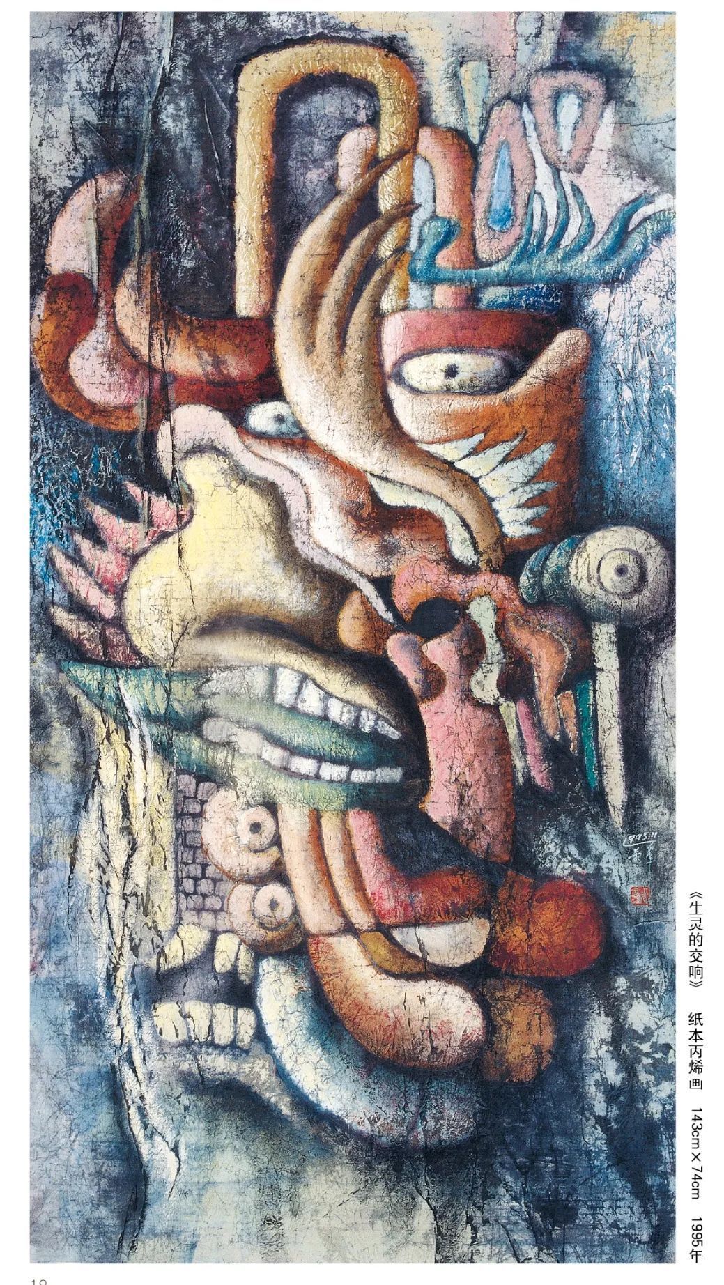 女画家|【艺展中国】著名女画家郭蓉华绘画作品欣赏