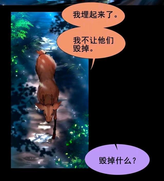 王者荣耀官方漫画、原来云中君和瑶瑶之间，还有这样的一段故事