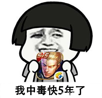 不用|王者荣耀:从王者中你学到了些啥?妈妈在也不用担心我学习了!