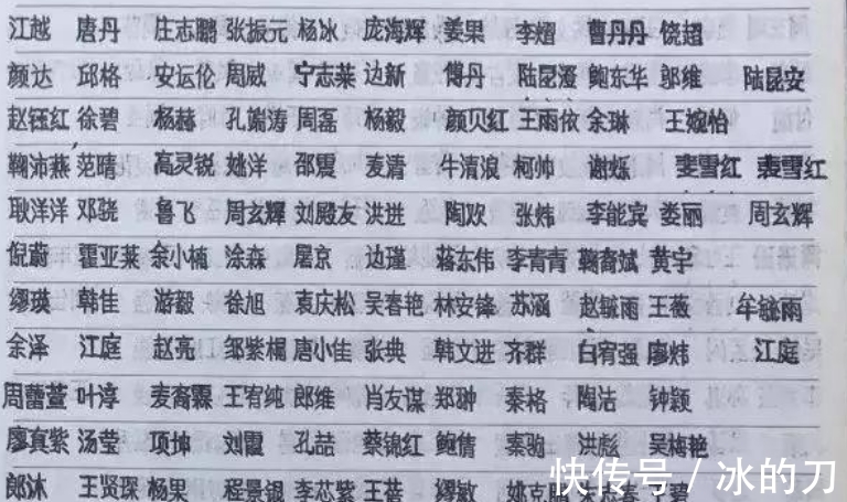 林文彬@“星星之子”林文彬:16岁因手写“印刷体”火爆全网,结果如何?