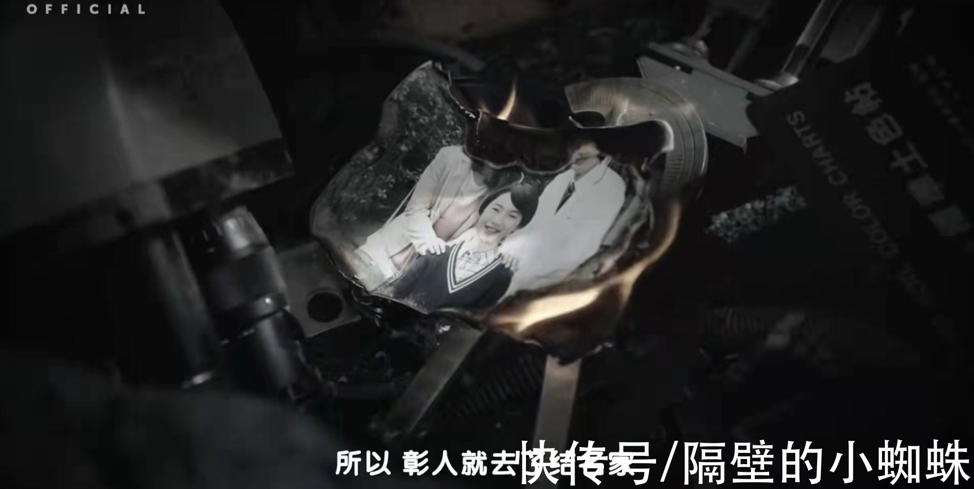 蜘蛛|特利迦5：官方再次致敬迪迦！漳人的过往，飞燕号出现